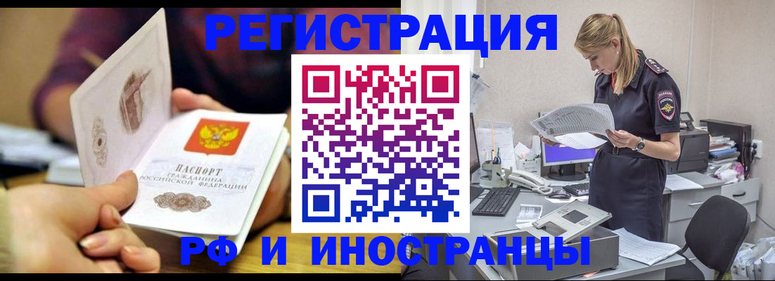 регистрация для дет. сада в Саратове