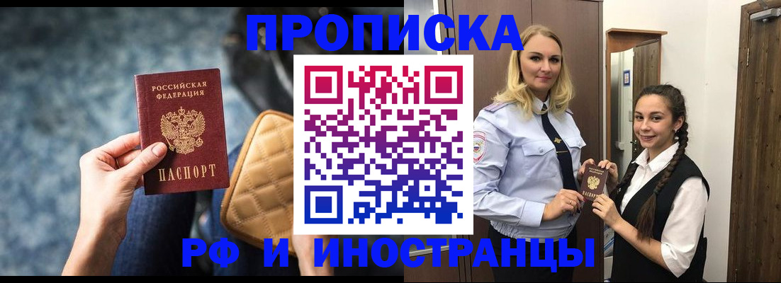 регистрация для школы в Саратове