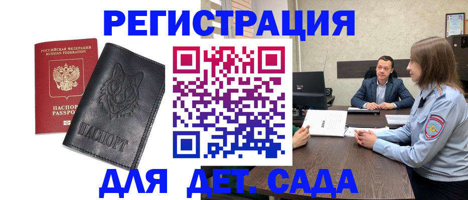 форма 3 в Саратове